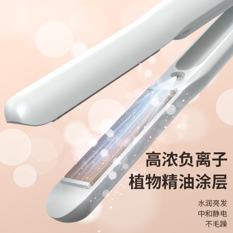 无线直板夹充电夹板迷你便携旅行多功能负离子卷发U棒卷直两用持