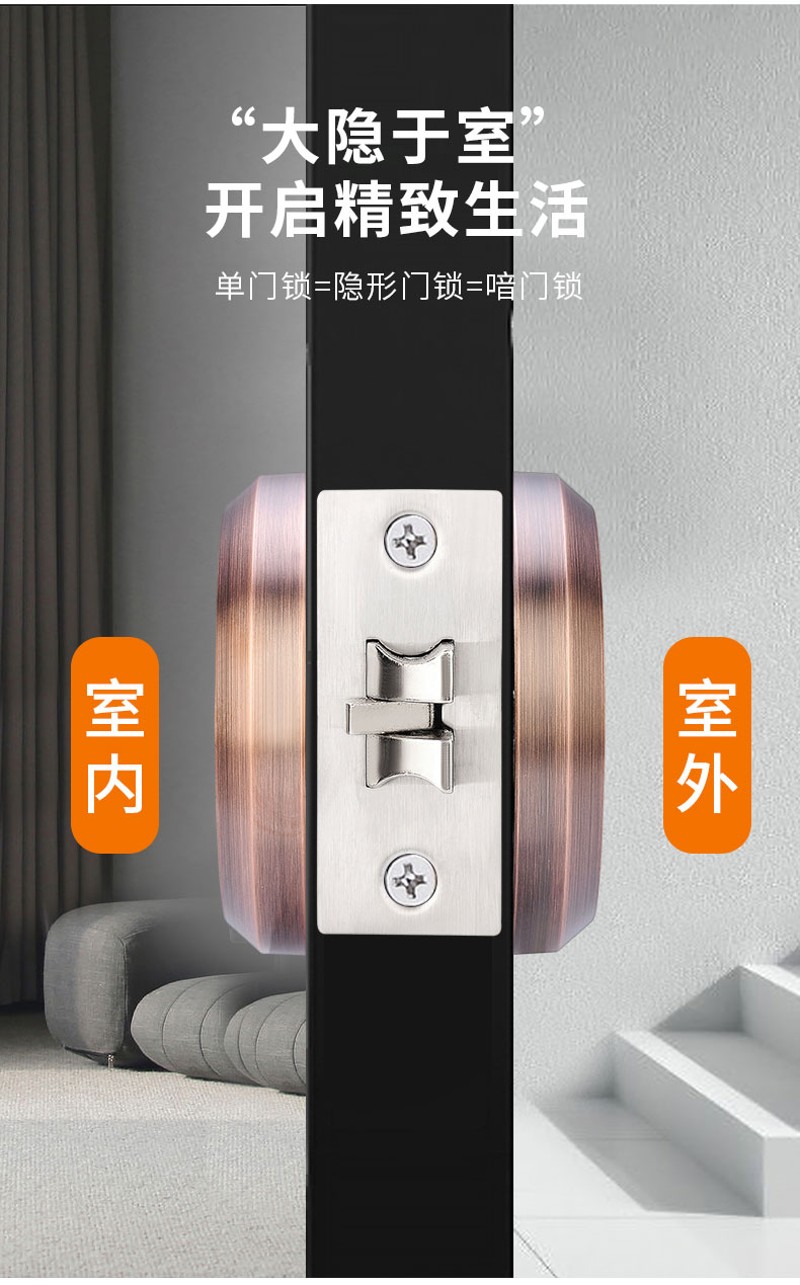 隐藏门锁背景墙卧室内房门锁储藏室门暗锁卫生间双钩X防盗锁拉环