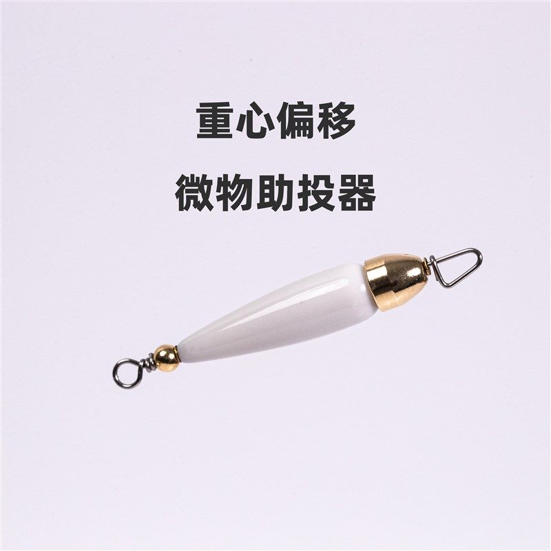 铁鱼路亚飞蝇钩助投器 溪流w微物助投器 改装飞蝇钩钓马口白条青,户外/登山/野营/旅行用品,路亚饵,淘宝优惠券,粉丝福利购,淘宝优惠卷