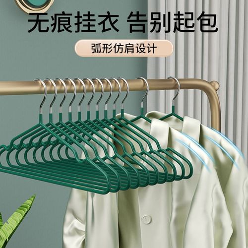 大学生宿舍开学好物军训v神器高中住校生活必需用品无痕晾衣架