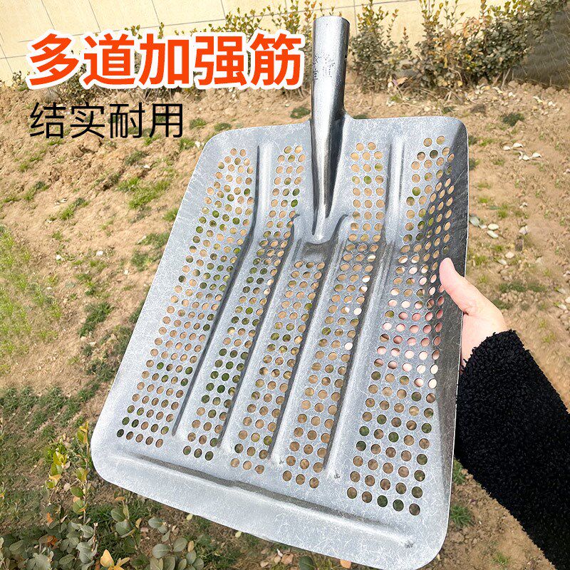 镂空钢锹加厚漏眼铁锹农用锰钢玉米E铲子花生筛土圆孔筛子除雪神,农机/农具/农膜,锹,淘宝优惠券,粉丝福利购,淘宝优惠卷