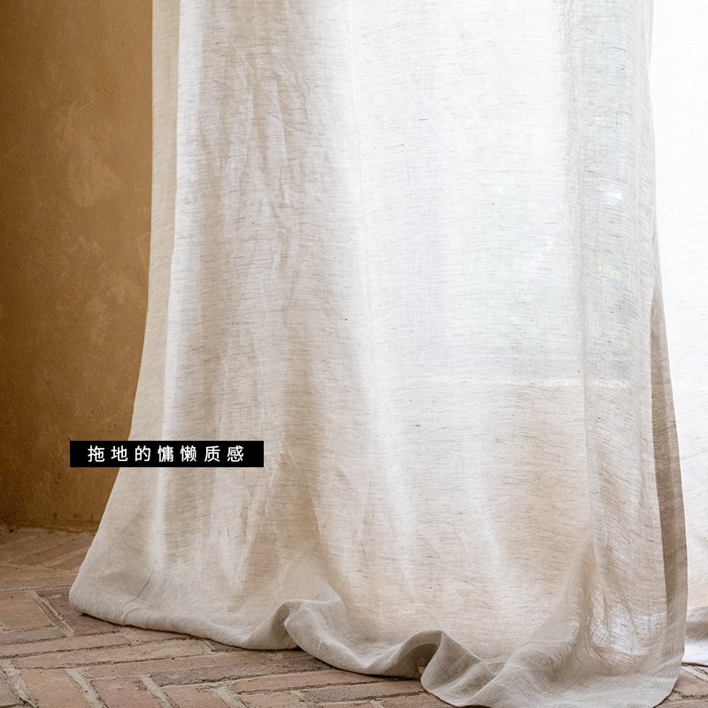 更柔软的雨露麻窗纱!中古风天然侘寂麻H本色纱 云朵工艺2.4m门幅