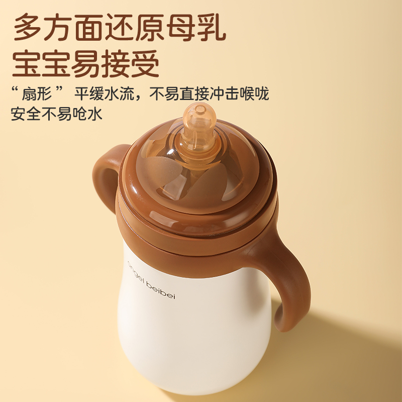 乔治熊婴儿保温杯小月龄宝宝保温奶瓶G一岁儿童吸管水杯学饮杯外