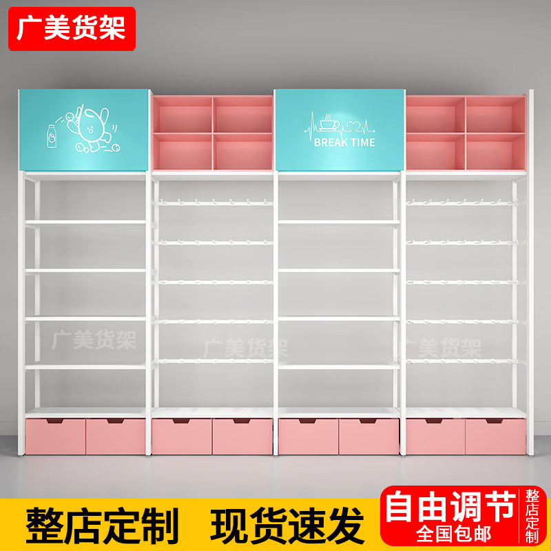 名创货架精品店饰品店零食店文具A店便利店优品展示架宠物店展示