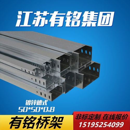 2022电缆桥架100 50镀锌线槽设计弱电金属槽式盖U板弯头螺丝连接