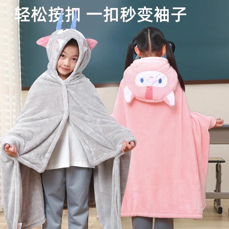 可穿式毯子斗篷午休披肩毯趴睡神器初中生小学生R学校教室用午睡