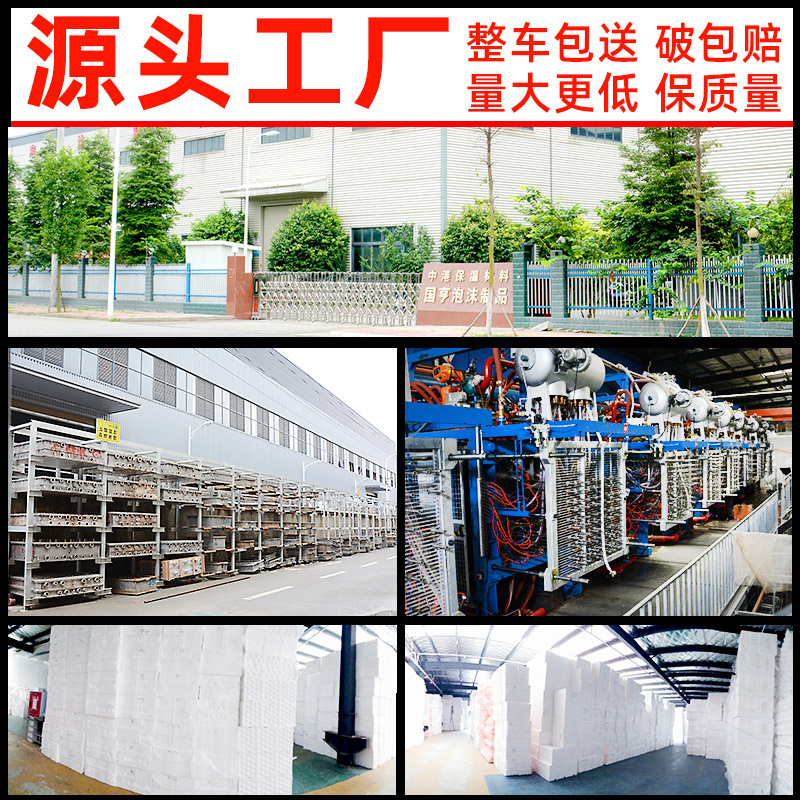 泡沫箱快递专用加厚包p装商用摆摊水果种植大闸蟹冷藏保温箱子