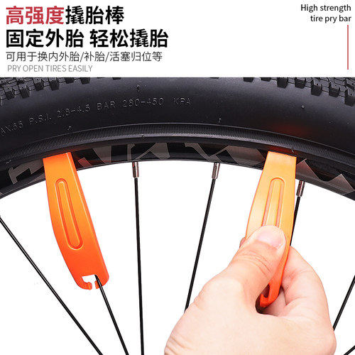 自行车补胎工具h套装山地公路车内胎补胎胶水补胎片补胎液神器专