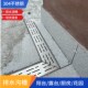 阳台排水沟不锈钢露台排水槽厨房下水道盖板迷P你花园排水沟u型槽