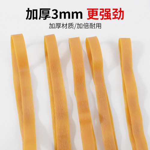 货车加长加宽篷布皮筋拉绳高弹力大号G橡胶圈加厚耐用皮筋牛筋扎