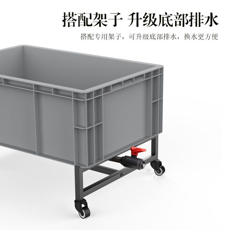 乌龟周转b箱承重支架底座养龟沼泽过滤箱支撑底架托架底部排水配,宠物/宠物食品及用品,龟缸,淘宝优惠券,粉丝福利购,淘宝优惠卷