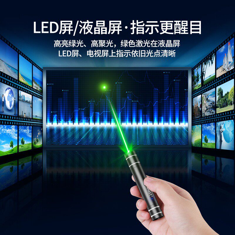 惠斯特T6 大功率激光笔激光灯刻字手电售楼部沙盘射笔usb充F电绿