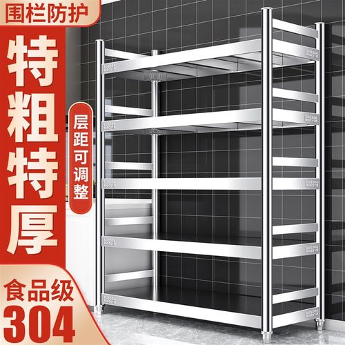 304不锈钢g厨房置物架落地多层5层加厚微波炉烤箱锅架储物家用货