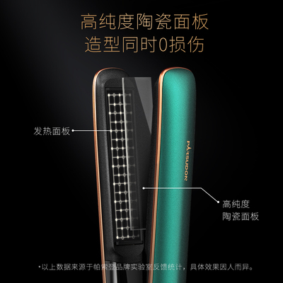帕索登夹板直发卷发两用理发x店专用电直板夹拉直板棒不伤发负离