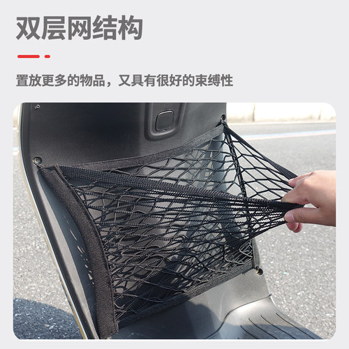 九号F35/F90MF60电动车前w置网兜双层储物袋雨衣收纳BMAX60/90配