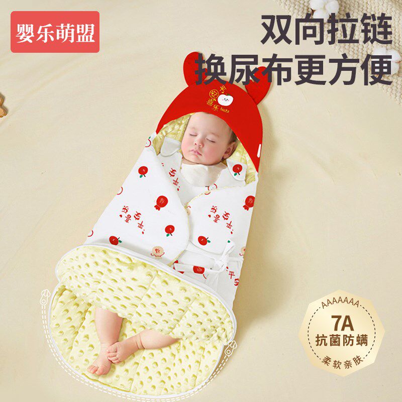 新生婴儿包被睡袋二合一秋冬专A用纯棉小被初生宝宝一体式恒温抱