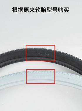 轮椅车轮胎20/22/24xu1 3/8实心胎黑色灰色免充气实心轮椅车轮胎