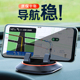 手机车载支架g汽车用品2024新款 仪表台车内车上导航固定支 吸盘式