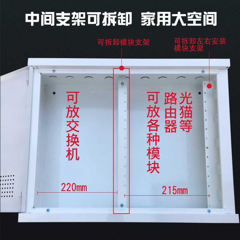 明装多媒体信息箱弱电箱家用500*4F00网络箱光纤入户箱集线箱大号