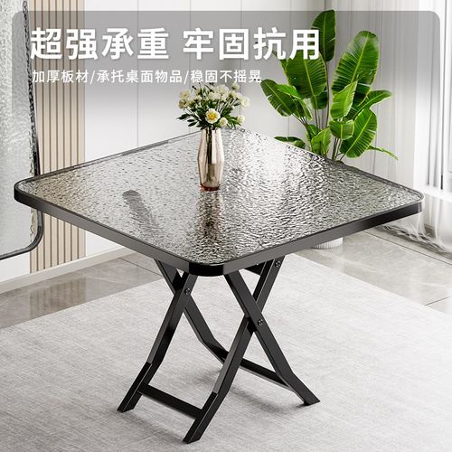 钢化玻璃折叠餐桌家用圆桌吃饭桌子新型J简易方折叠桌小户型折叠