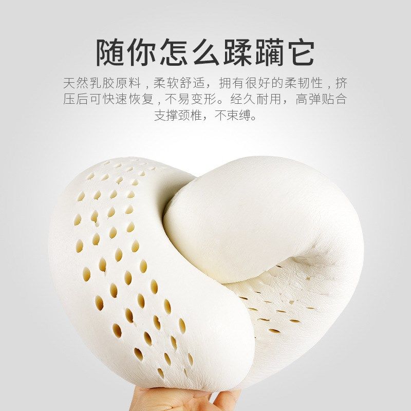 乳胶U型枕护颈椎旅行便携办公室睡觉长途飞机高铁坐车Xu形脖子靠