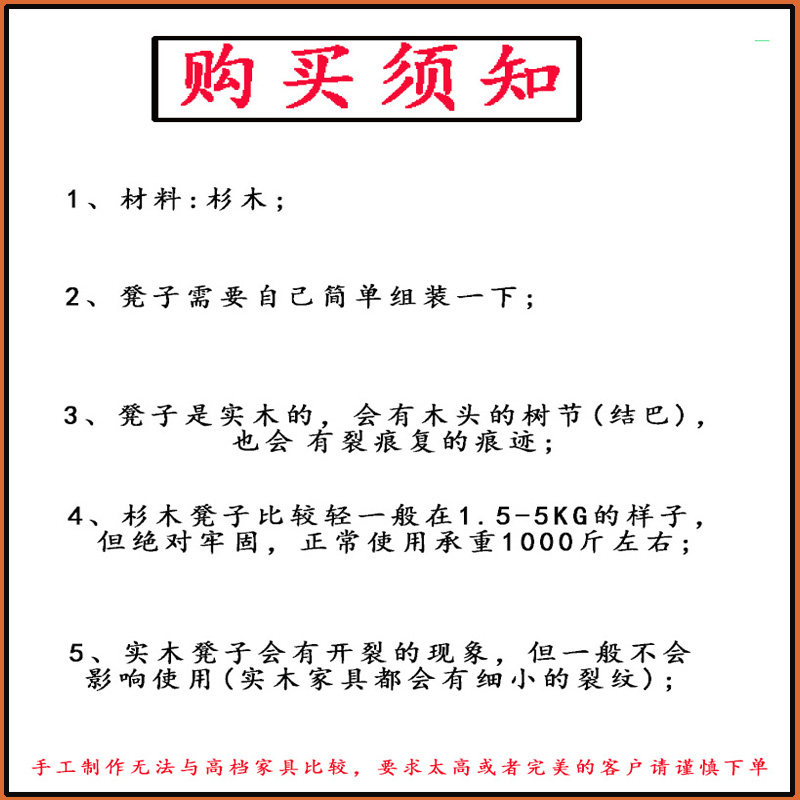杉木长板凳饭店面l馆原木木质实木长条凳家用双人单人长椅子沙发