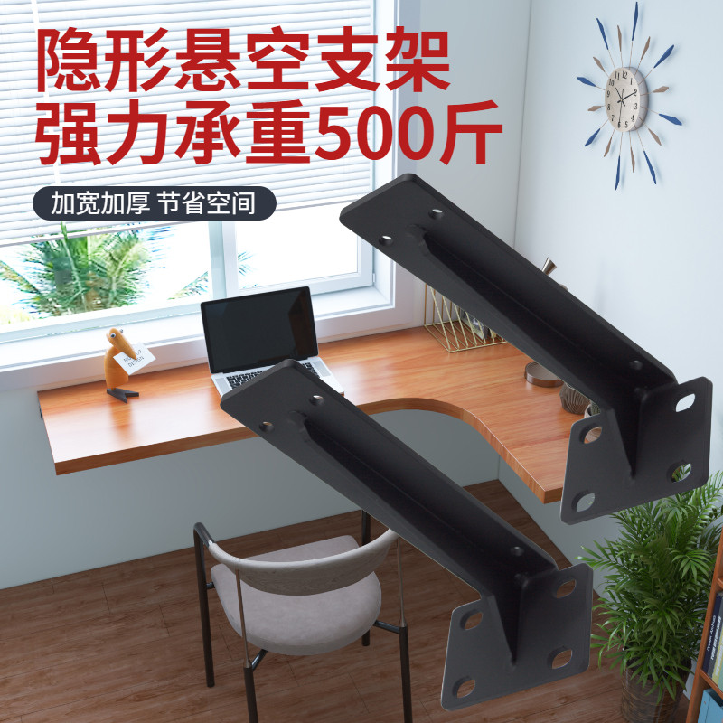 墙上电视柜三角支架置物架托架抽屉三脚支撑架悬空U吊柜固定配件