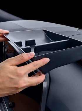 适用雷克萨斯ES仪表台储物盒ES200收纳盒RKX350h车内装饰用品大全