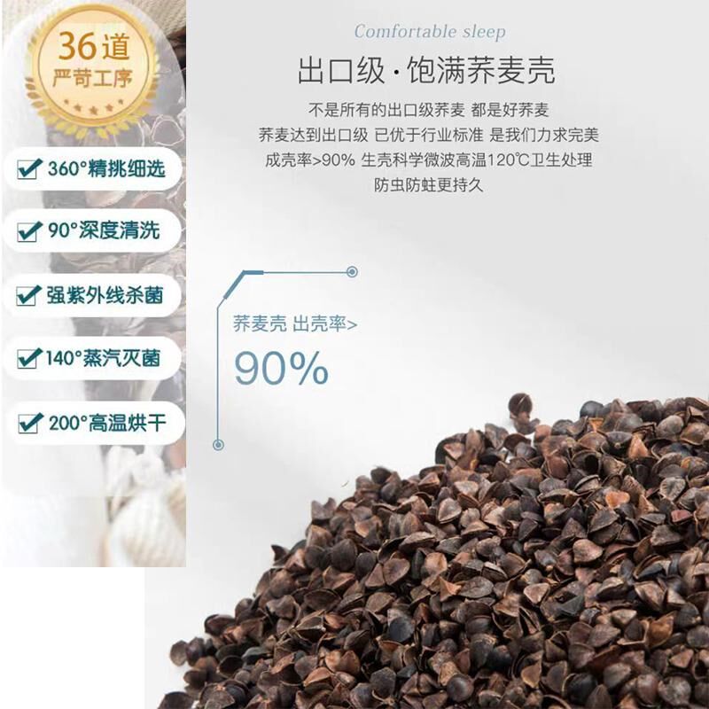 荞麦枕头枕f芯荞麦皮护颈椎助睡眠枕男荞麦枕儿童全荞荞麦壳成人