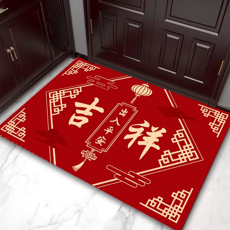 出入平安红色喜庆入m户门地垫进门门口门垫家用防滑脚垫可裁剪地