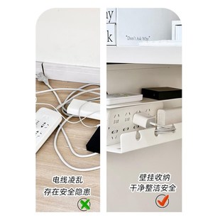 桌下理线槽电线插排收纳架插座支架F置物架免打孔插板墙上固定器