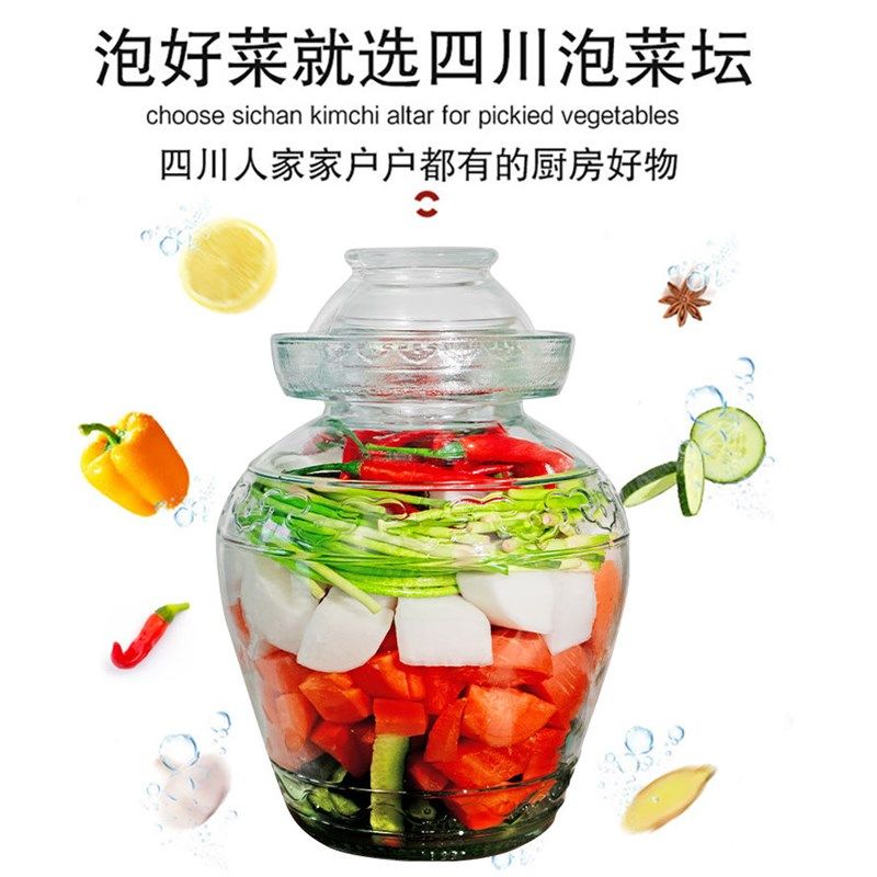 泡菜坛家用坛子玻璃密封特厚腌菜咸菜酸菜四川P专用腌制辣椒酱罐,厨房/烹饪用具,泡菜罐/坛,淘宝优惠券,粉丝福利购,淘宝优惠卷
