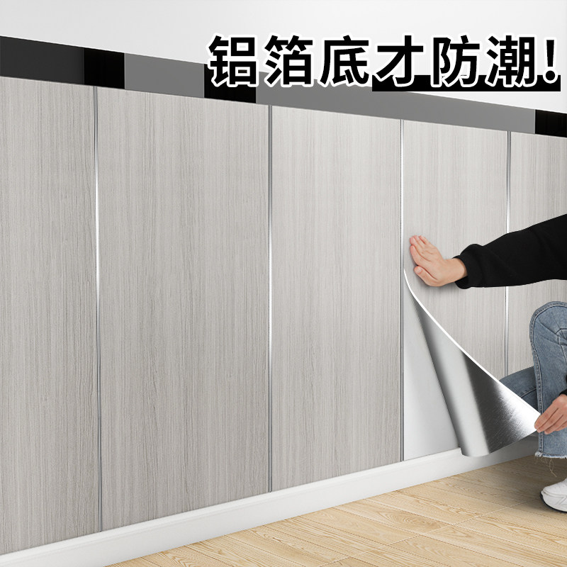 护墙板墙裙贴纸自粘防水q防潮PVC铝塑板防撞壁贴墙贴墙板装饰自装,家居饰品,瓷砖贴,淘宝优惠券,粉丝福利购,淘宝优惠卷