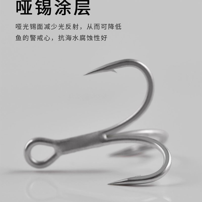BKK三本钩哑锡铁板米诺假饵配钩3/4倍加强淡水海Y钓路亚锚钩