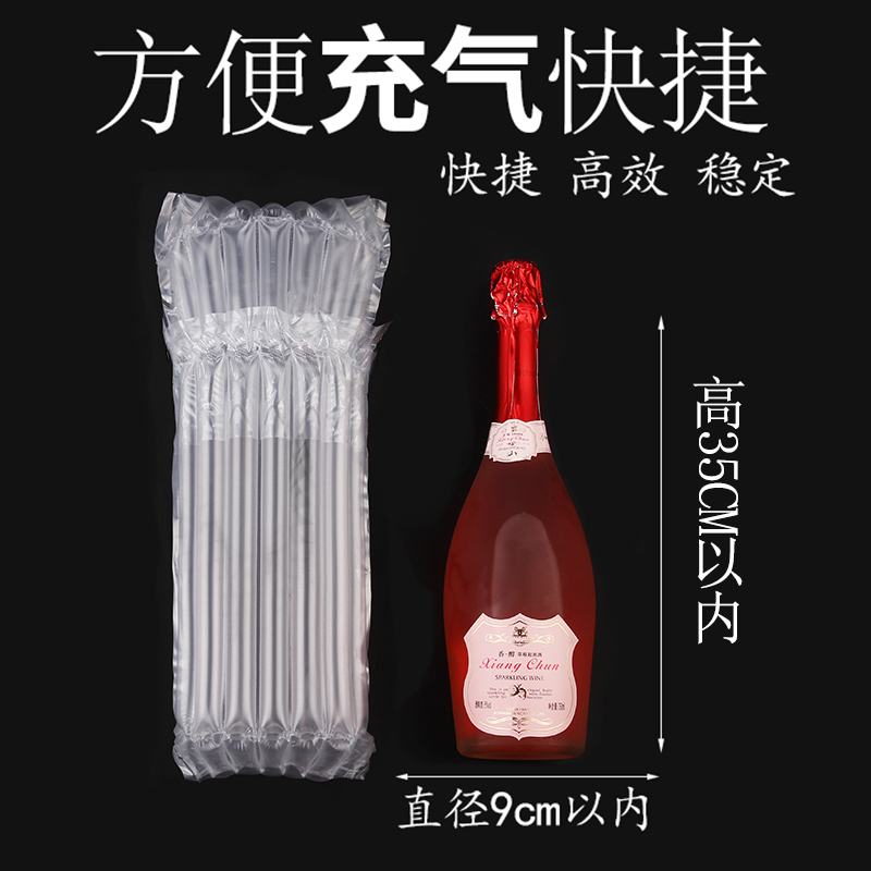 鼎峰7柱35cm高 白酒气柱袋卷材气泡柱防震防摔充气W气囊非自粘膜