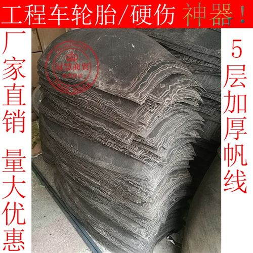 铲车23.5-25装载机尼龙垫50工程胎瓦斯垫片Q汽车轮胎修补片尼龙垫