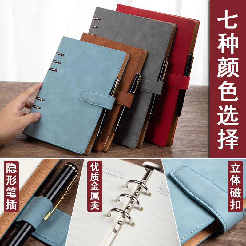 活页笔记本子a5商务记事本加厚纸简约大s学生日记本6孔扣环可拆卸