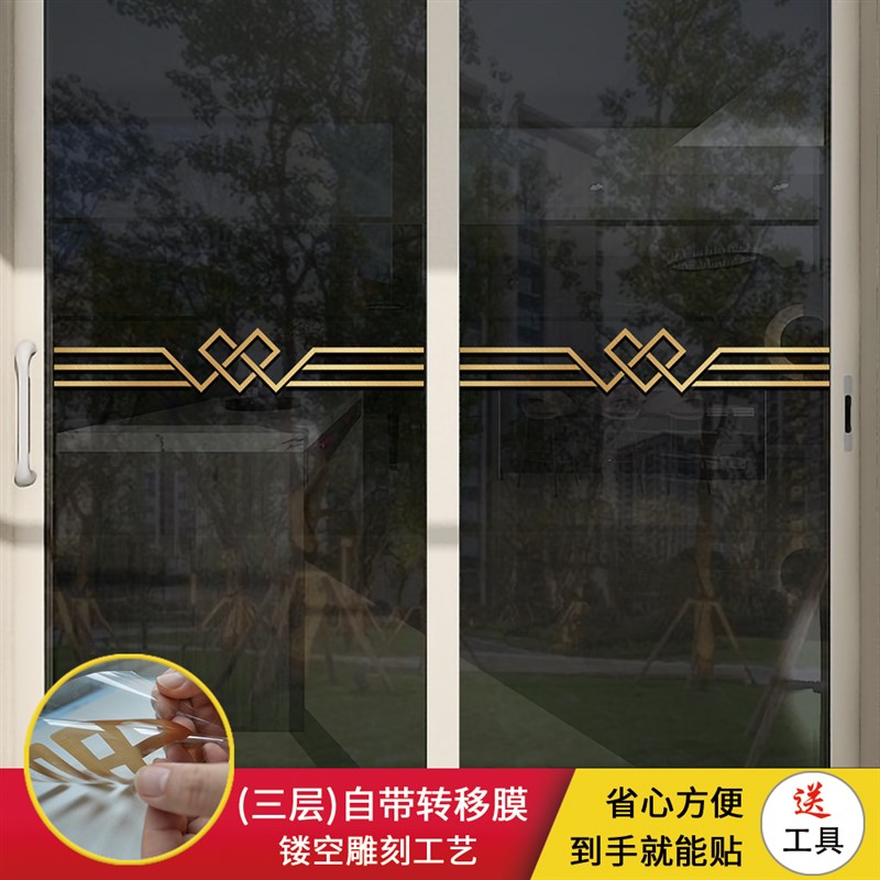 玻璃门防撞贴纸腰线厨房客厅x阳台定制推拉门移动门金色装饰线条