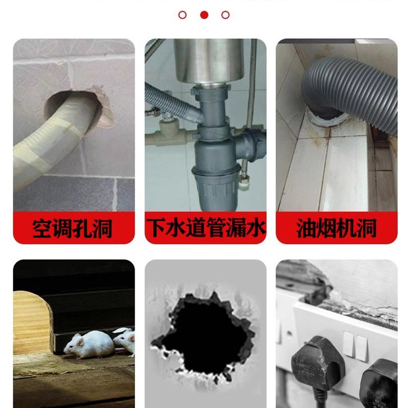 密封胶泥空c调孔堵洞密封泥空调口封堵泥封洞胶泥空调洞堵塞泥堵,标准件/零部件/工业耗材,密封胶泥,淘宝优惠券,粉丝福利购,淘宝优惠卷