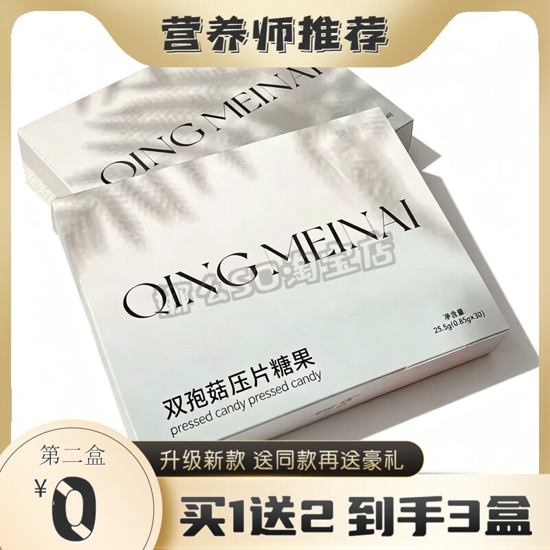 轻美奈果蔬片糖果