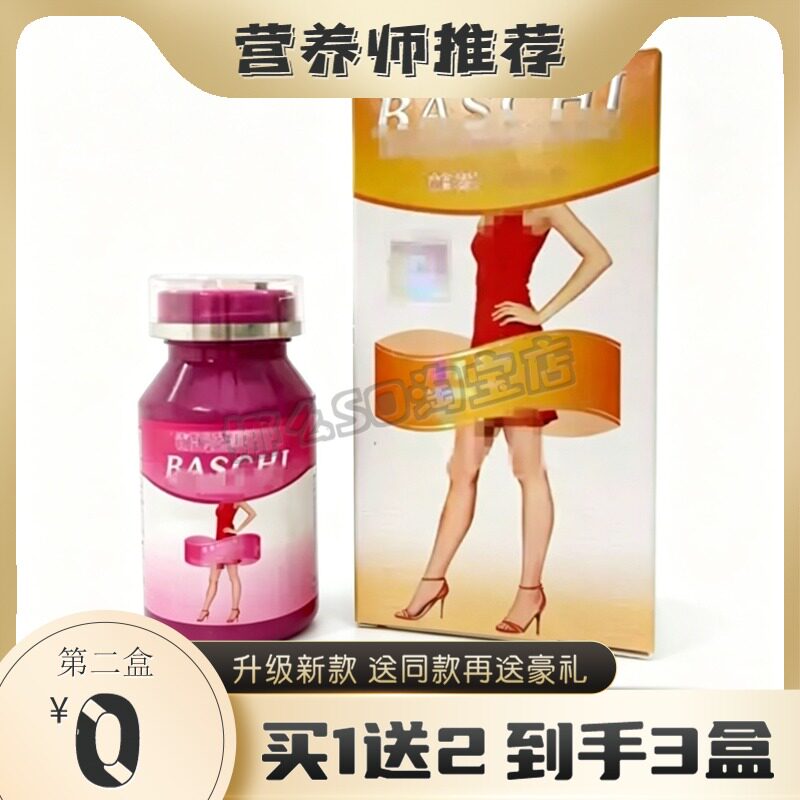 泰国柏芝金色胶囊天使胶囊糖果硬糖果