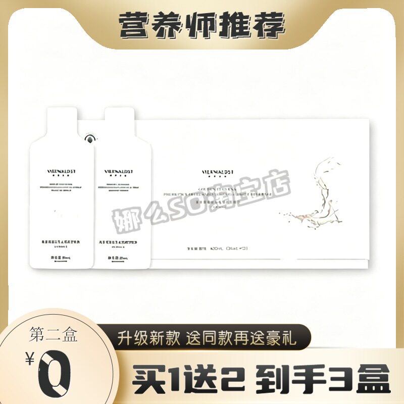 维茨之秘小白饮官方正品黄金裸藻益生元果蔬轻畅饮糖果