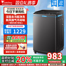 以旧换新补贴小天鹅洗衣机8 12KG全自动波轮出租家用大容量