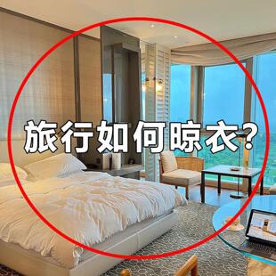 折叠衣架便携式宿舍吸盘旅行晾衣架多功能酒店晾衣服神器马桶垫