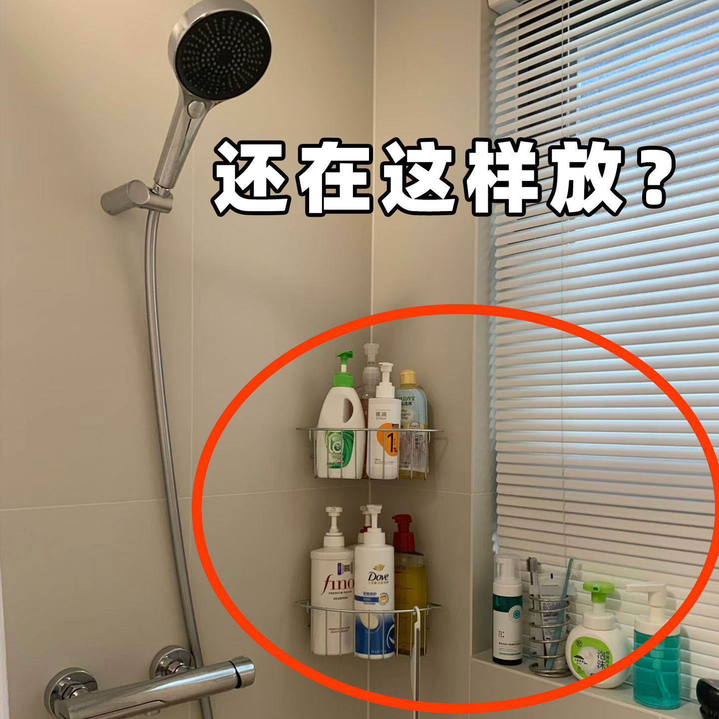 免打孔浴室卫生间置物架厕所墙上三角收纳洗澡壁挂式吹风机置物架,家庭/个人清洁工具,吹风机置物架,淘宝优惠券,粉丝福利购,淘宝优惠卷