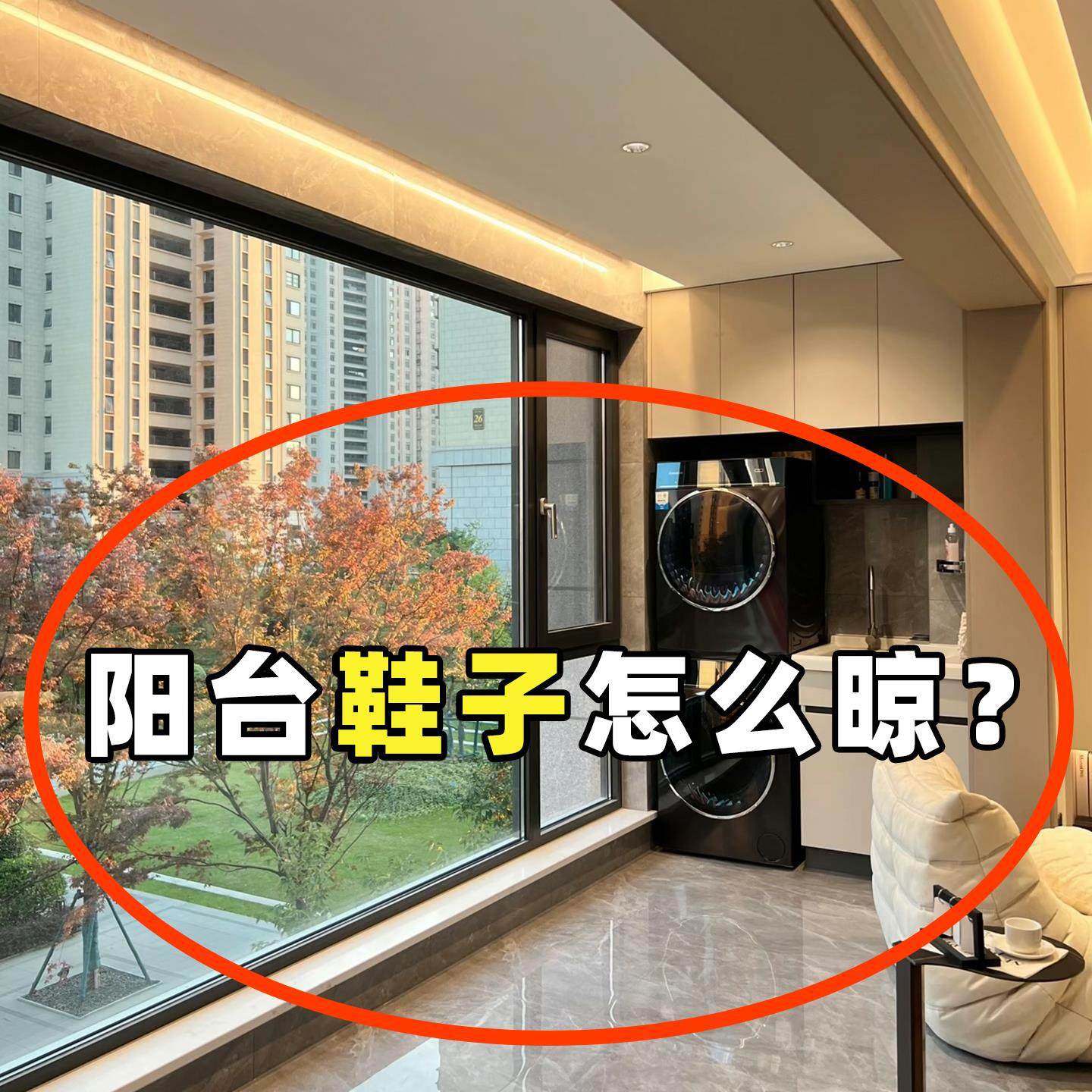 阳台鞋子怎麽晾？吸盘晾鞋架浴室免打孔壁挂式沥水鞋架果蔬置物架,厨房/烹饪用具,果蔬置物架/篮/框,淘宝优惠券,粉丝福利购,淘宝优惠卷