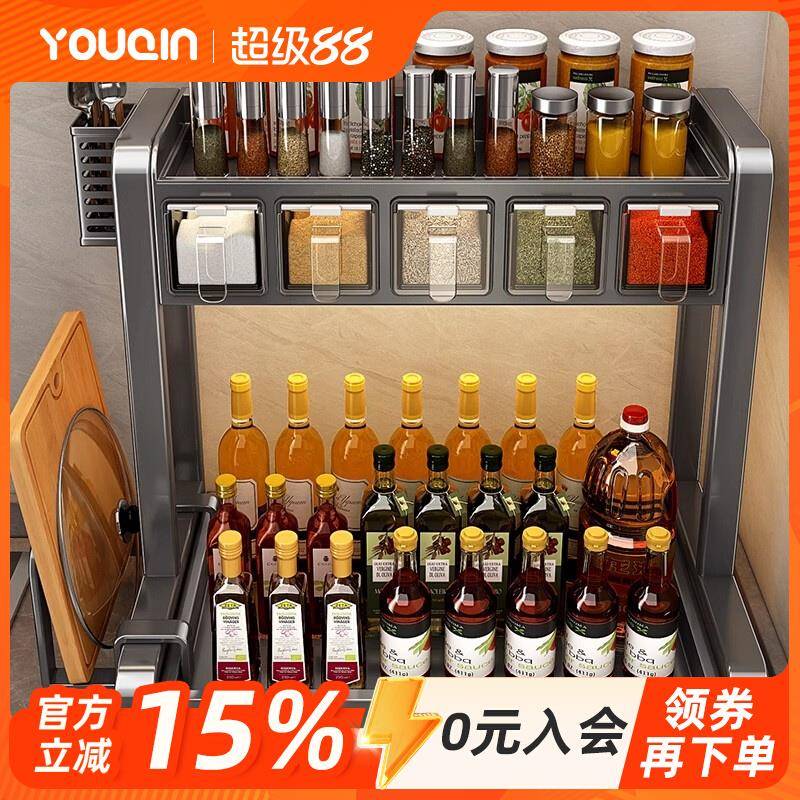 优勤厨房调料置物架家用台面多功能刀架放盐调料罐调味品收纳架子