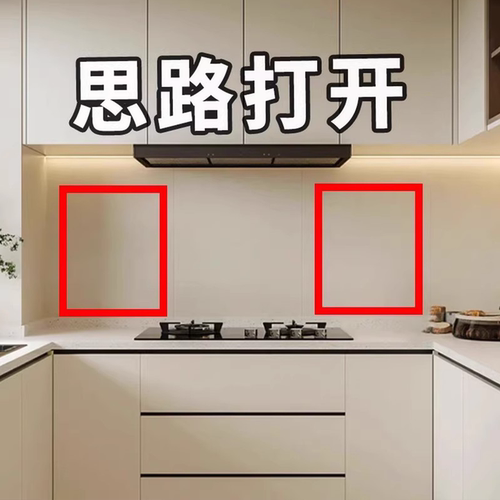 吸盘式调料盒壁挂厨房收纳盒防潮密封盐味精调味瓶罐子管道清洁棒