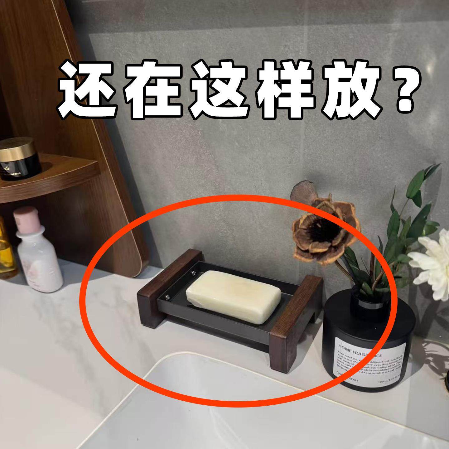 吸盘肥皁盒壁挂式香皁置物架家用浴室沥水洗漱台收纳微波炉清洁器,家庭/个人清洁工具,微波炉清洁器,淘宝优惠券,粉丝福利购,淘宝优惠卷