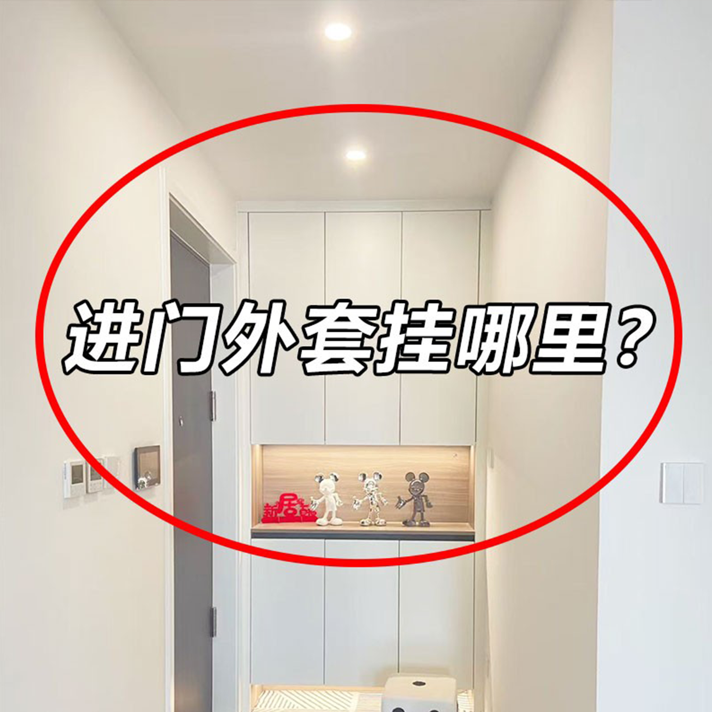 吸盘门后挂钩免打孔强力承重浴室门后挂衣收纳置物架毛绒玩具收纳